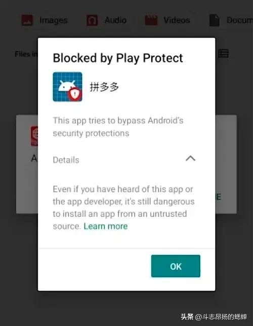 拼多多被罚100块钱申诉,拼多多被罚200元