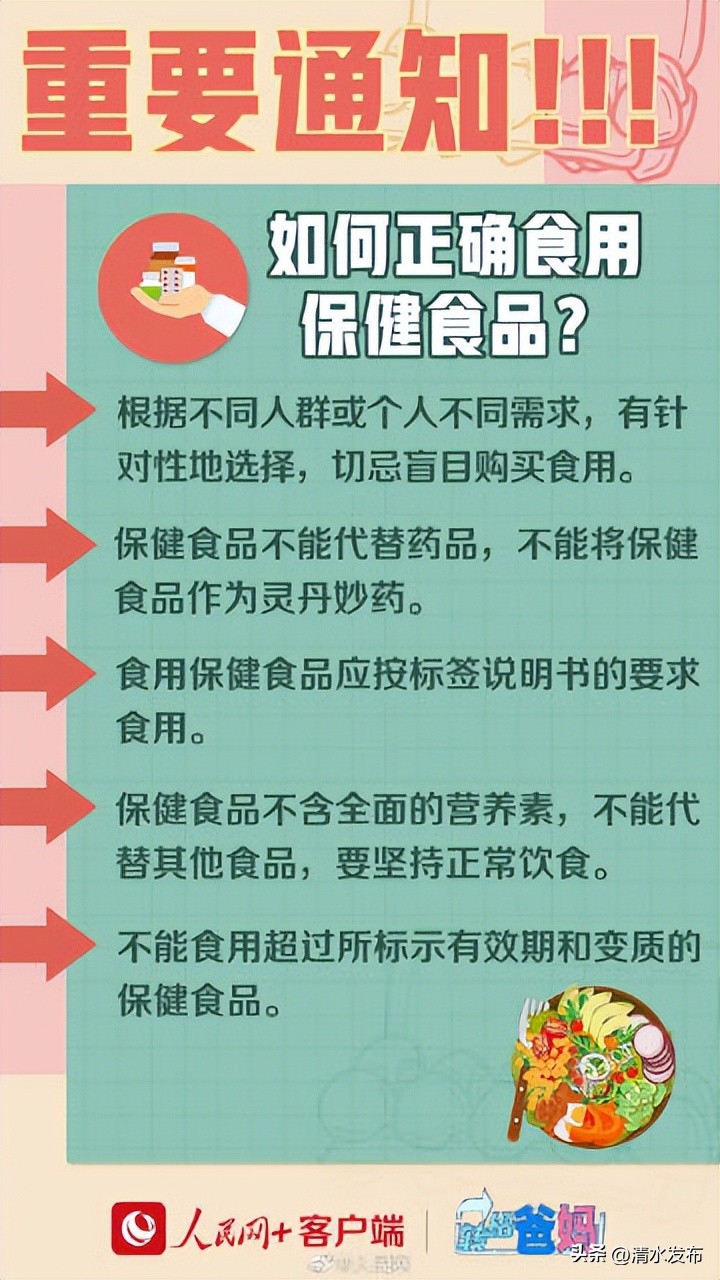 转发提醒谨防上当受骗,转发提醒正确方式