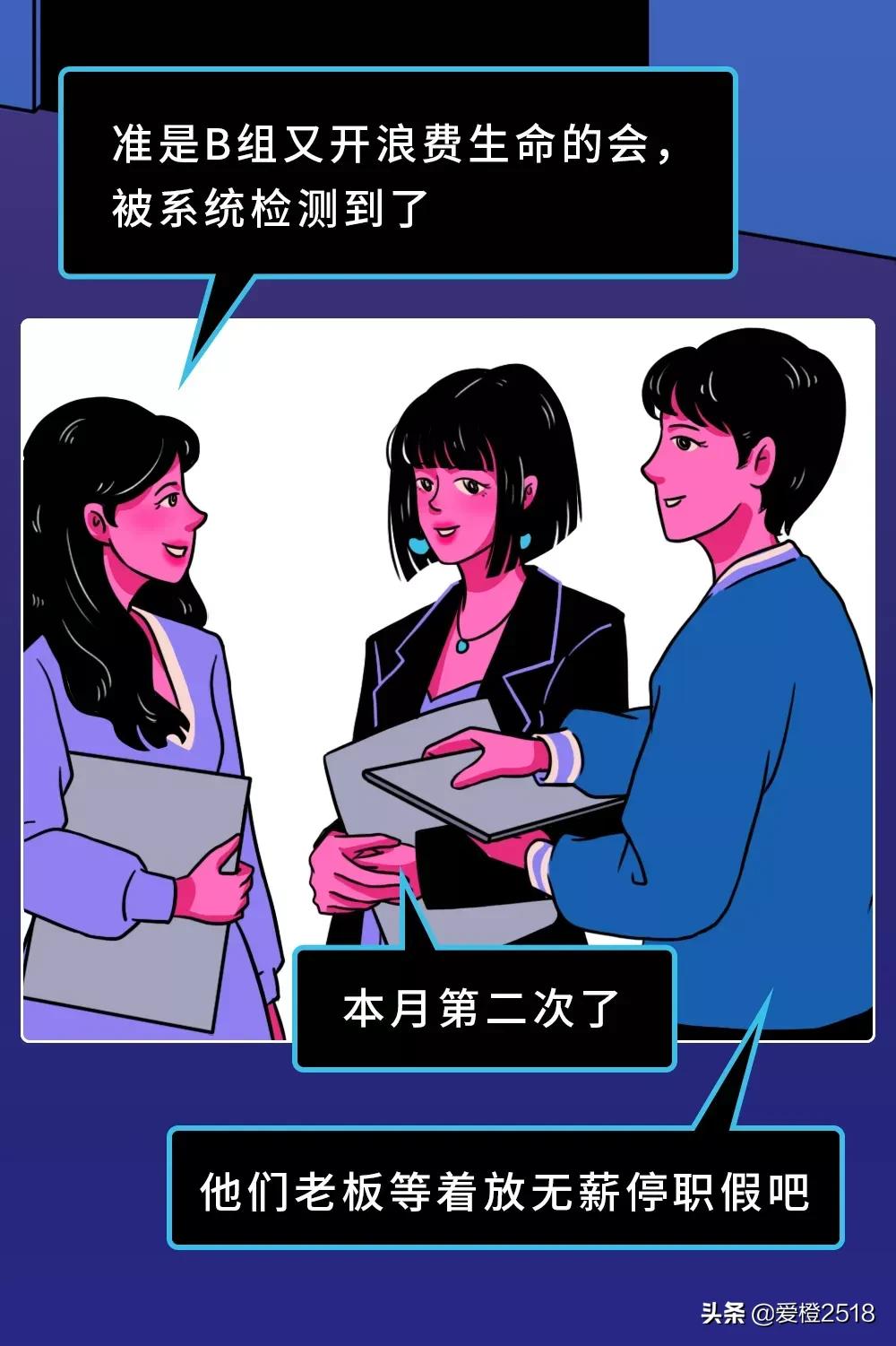 打了领导一巴掌会被开除吗,打了老板耳光没想到老板是大人物