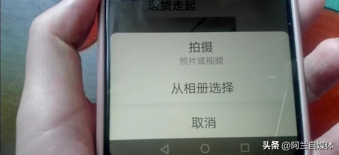 打开微信把相片做成视频,微信朋友圈怎么把照片做成视频