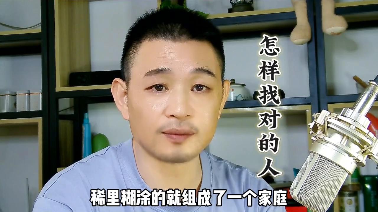 如何才能找到对的人,怎么才算遇到对的人教你3个方法