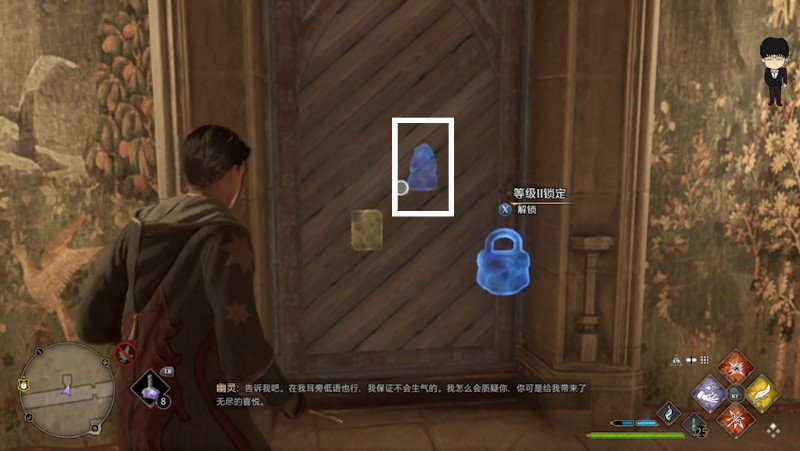 霍格沃茨之遗隐形兽月亮攻略,霍格沃茨之遗隐形兽攻略