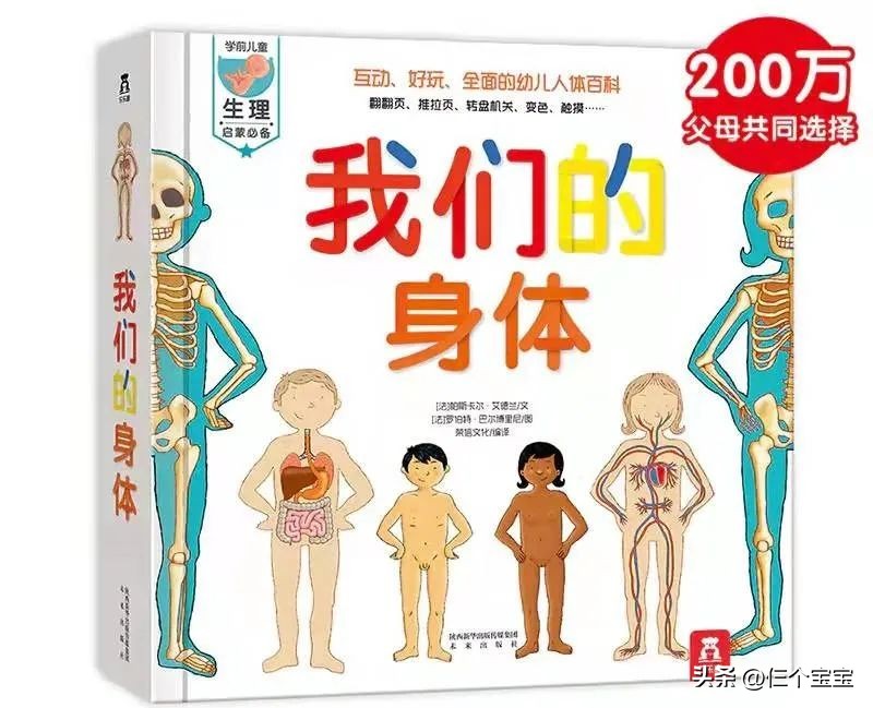 #爸爸给2岁女儿脱衣洗漱被骂流氓#！性教育太早也不好？