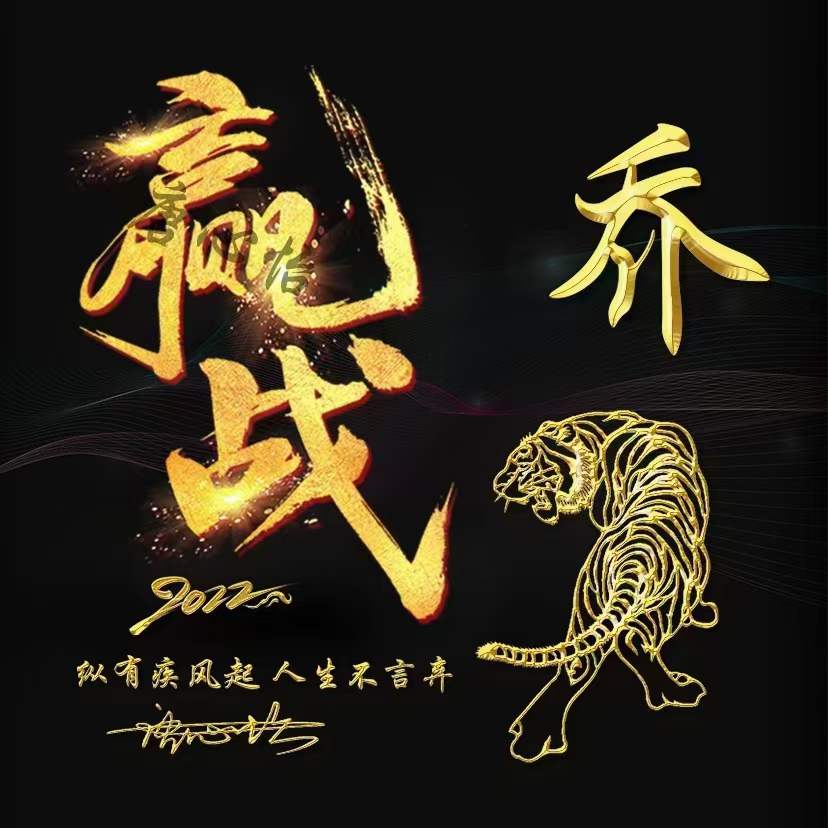 2022最有创意的微信成熟头像,好看的一个字微信头像