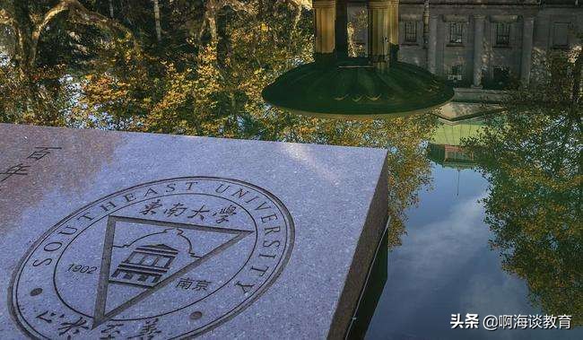 原“四大工学院”发展得怎么样？华科跻身前十，华工差强人意