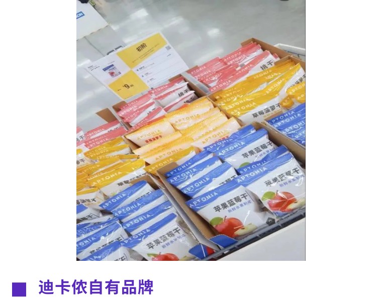 郑州京广南路到迪卡侬,京广店迪卡侬