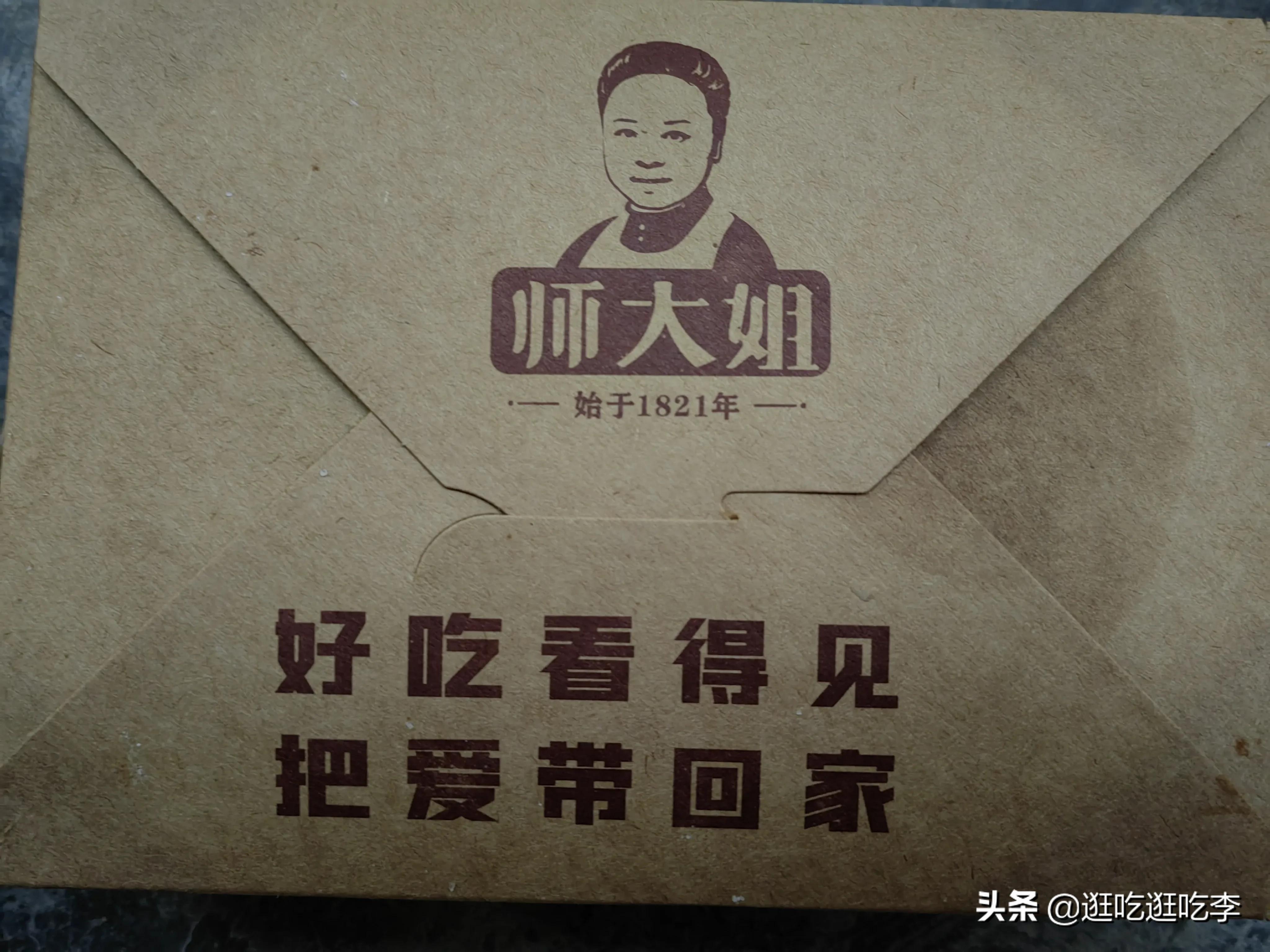 八喜果子,八喜果子糕甜而不腻