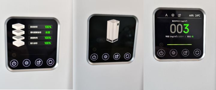 米家全效空气净化器ultra,米家全效空气净化器ultra如何连wifi