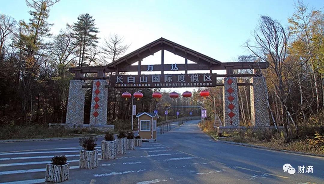 轻资产创业王健林,王健林重生之路