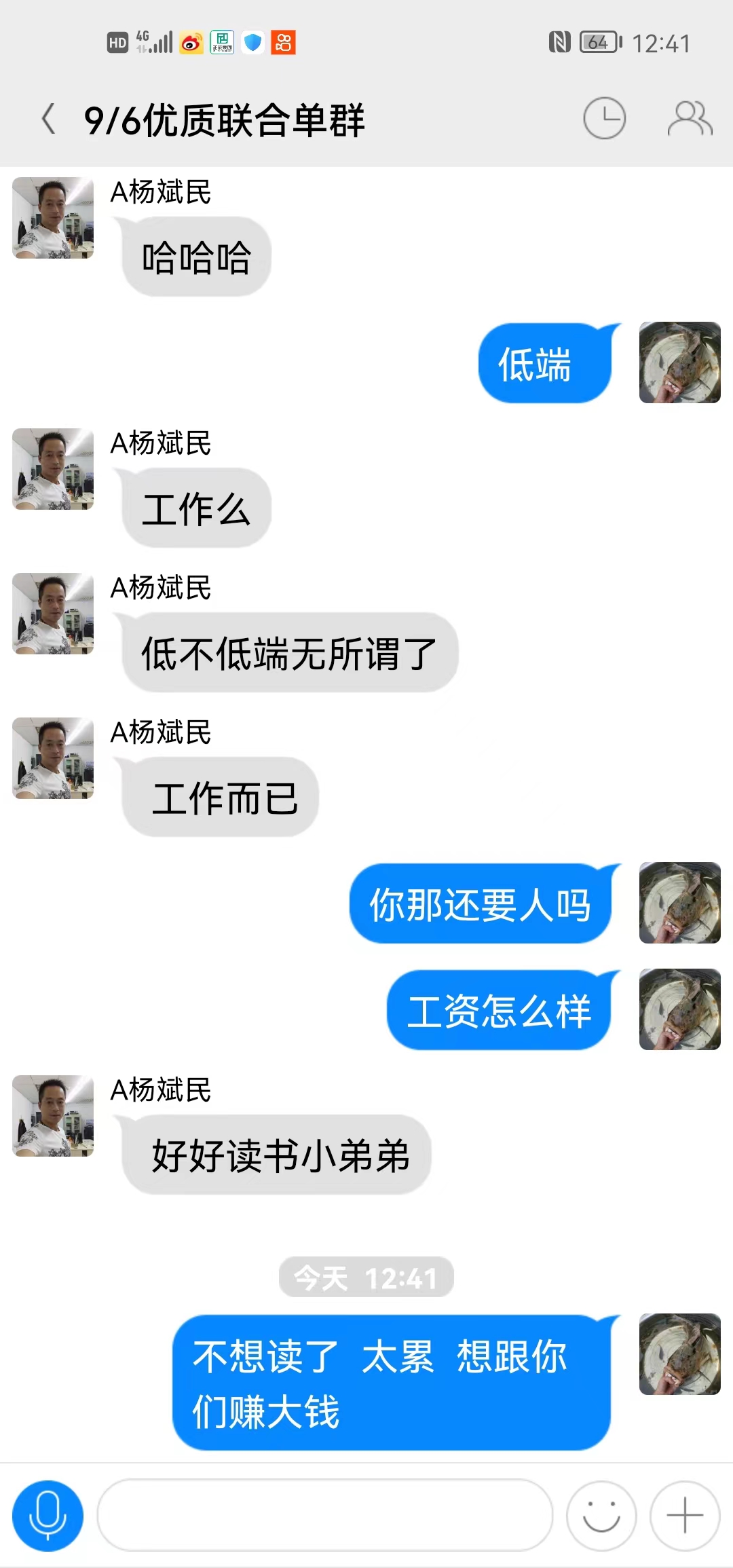 娣樺疂鍏艰亴璧氶挶楠楀眬,娣樺疂鍏艰亴璧氶挶楠楀眬鎻