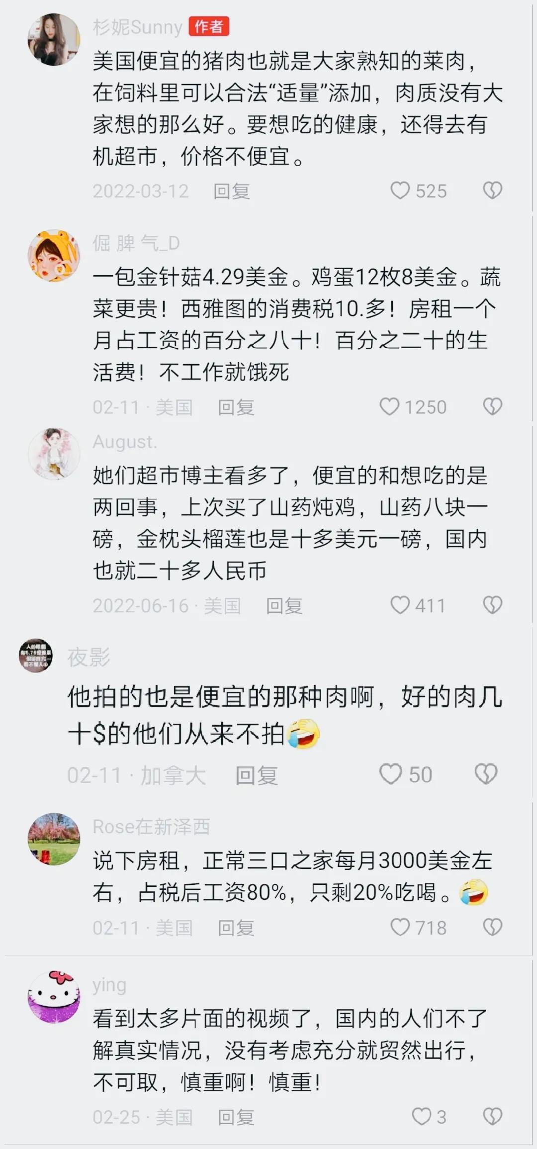 出国黑中介坑打工人的钱,去美国淘金骗局