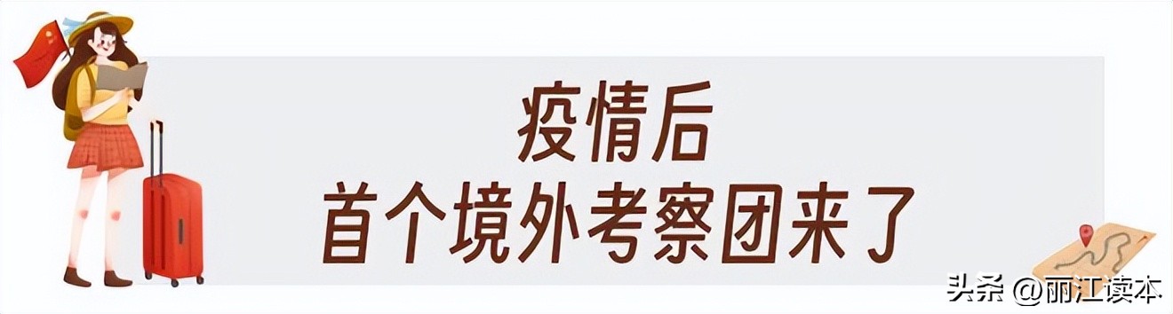 终于等到你丽江民宿,终于等到你2018版
