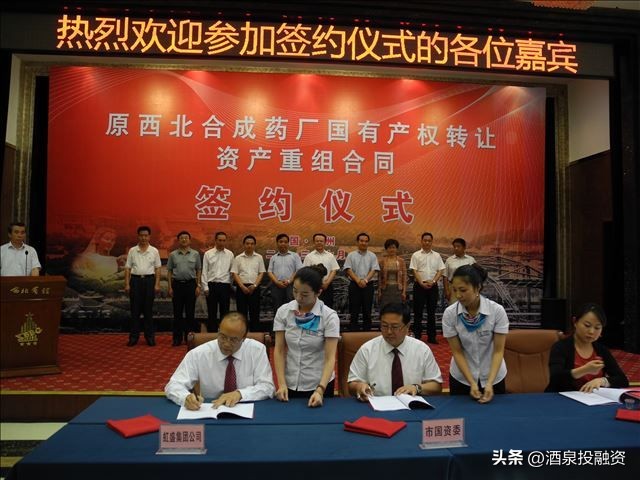 甘肃省产权交易所,甘肃省产权交易所有限公司在哪里