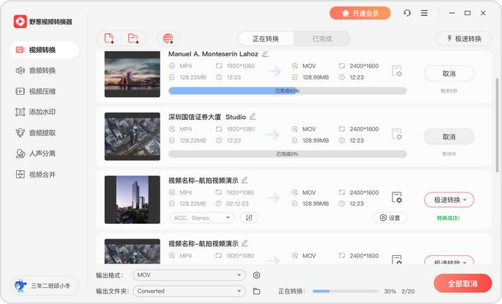 录像带如何转换高清视频,老式录像带怎样转换到电脑