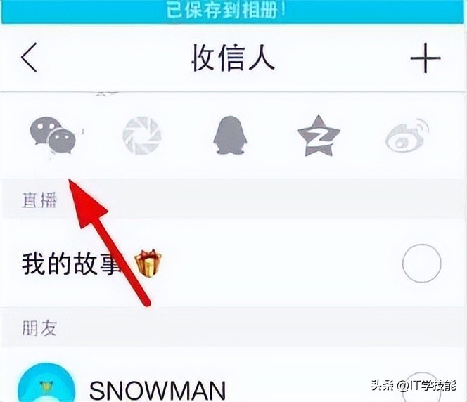 b612咔叽相机怎么拍出圆形图案,b612咔叽相机