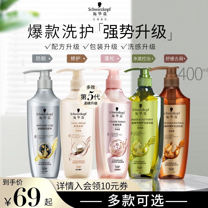 防脱发洗发水排名第一真实测评,洗发水推荐2022公认最好的洗发水