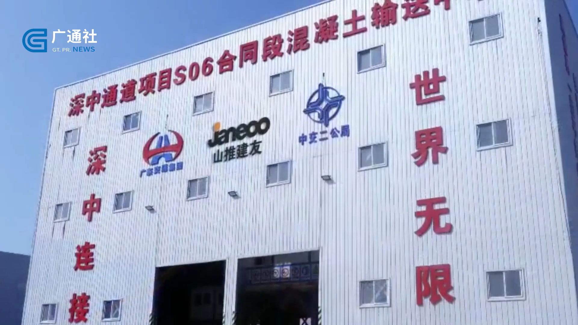 山东电视台直通车,山东电视台直通车栏目