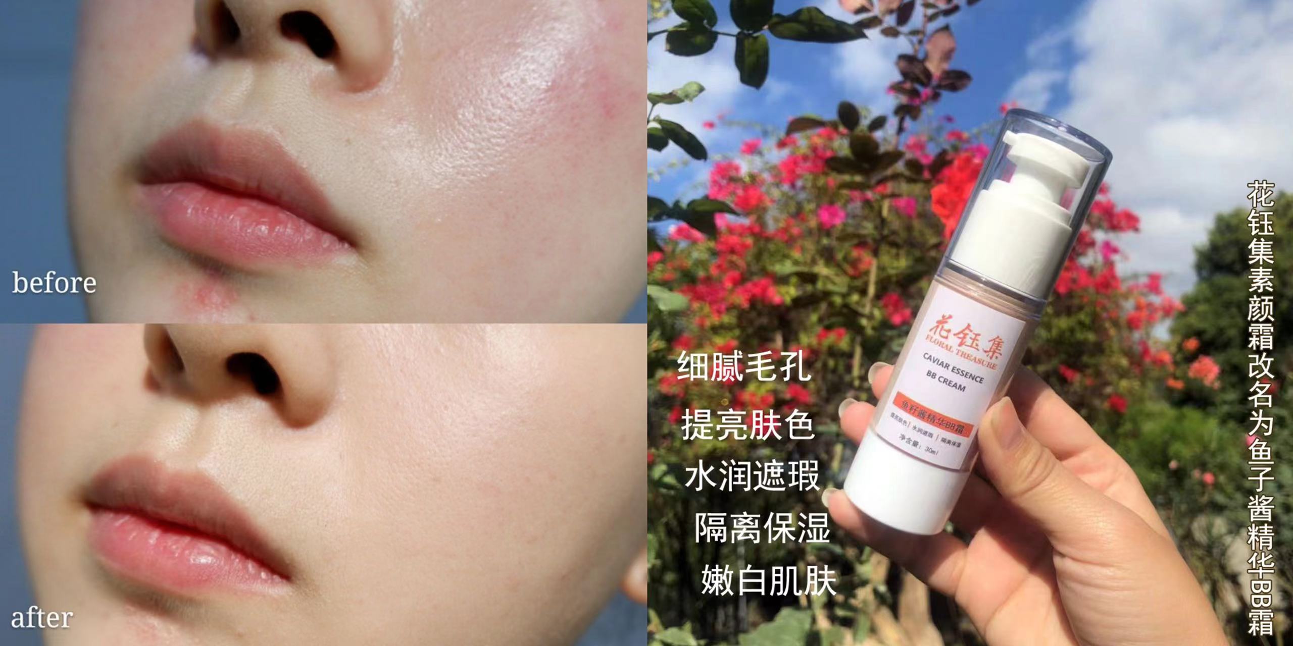 平价粉底液持久不脱妆干油皮bb霜,适合干皮的平价bb霜粉底液测评