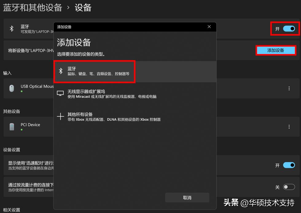 win11聚焦锁屏壁纸不推送了,win11锁屏壁纸怎么设置