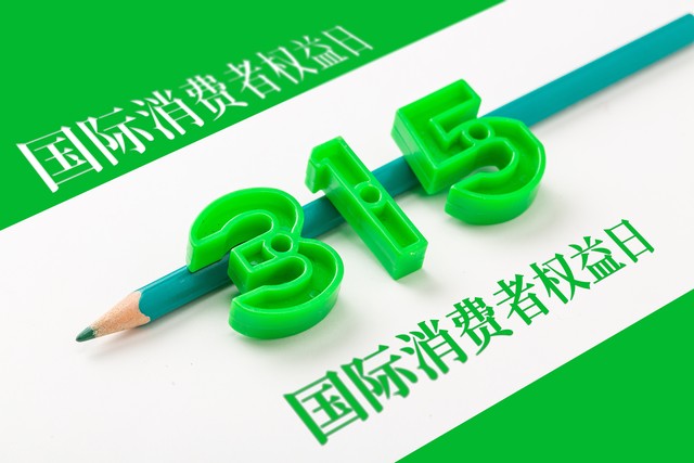 怎样才能避免买到假冒伪劣商品,消费者如何打击假冒伪劣产品