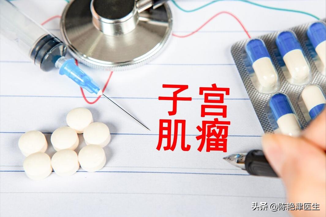 女性为什么容易长子宫肌瘤?提醒:平时尽量避免3个行为,别忽视