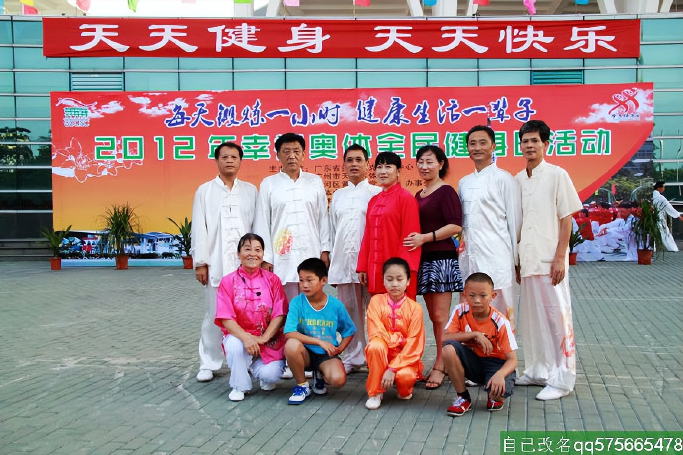 广州天河奥林匹克运动会,广州奥林匹克体育中心近期活动