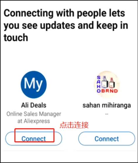 领英怎么注册个人账号教程,注册领英出现nocaptcha