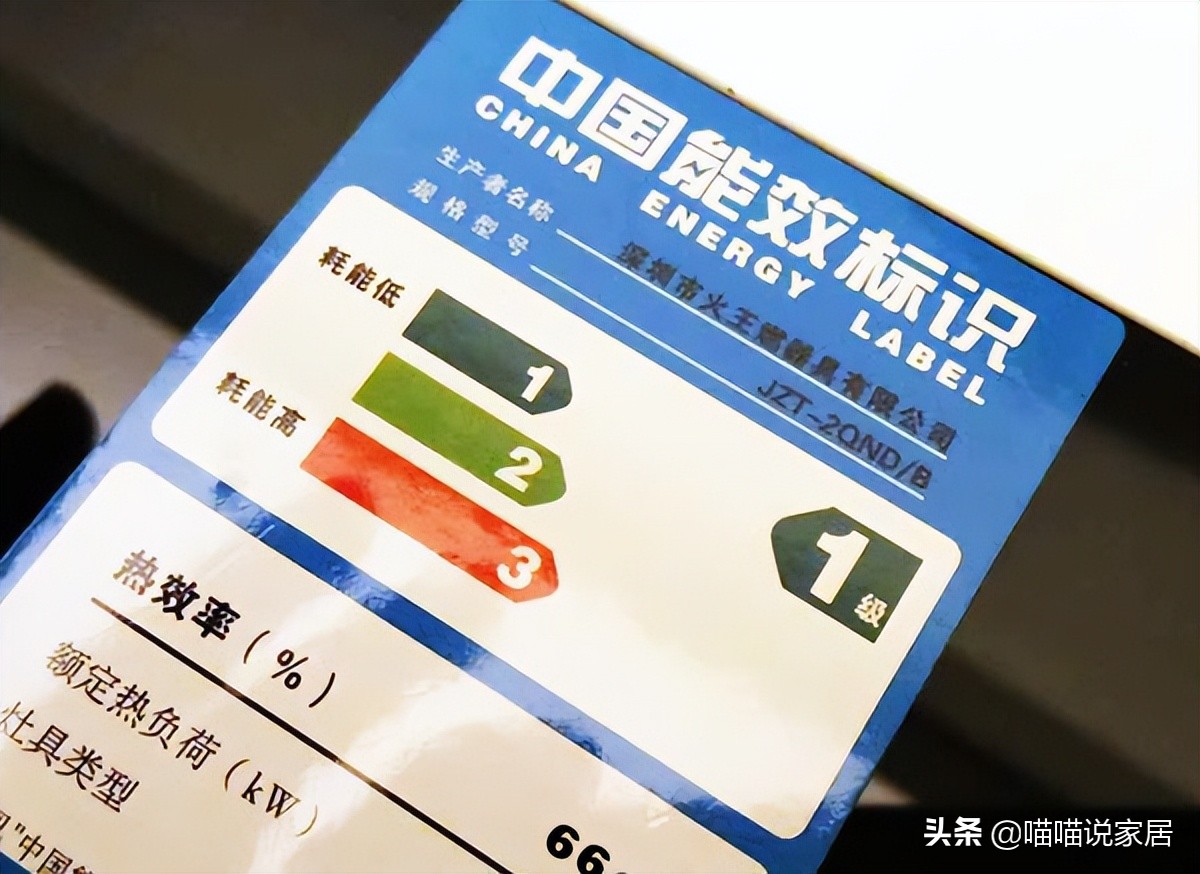 燃气灶买一般的还是买好的,购买燃气灶的正确方法