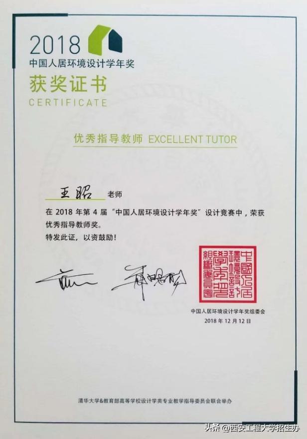 “橙小招”说专业|省级一流专业：环境设计—匠心独具，虚实相生