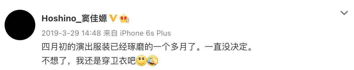 窦唯二女儿窦家媛近照,岳明辉窦佳嫄直播