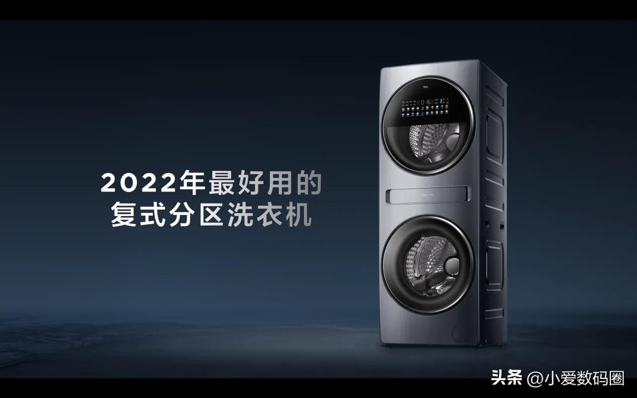 tcl双子舱q10洗衣机清洗,tclq10洗衣液怎么调最大