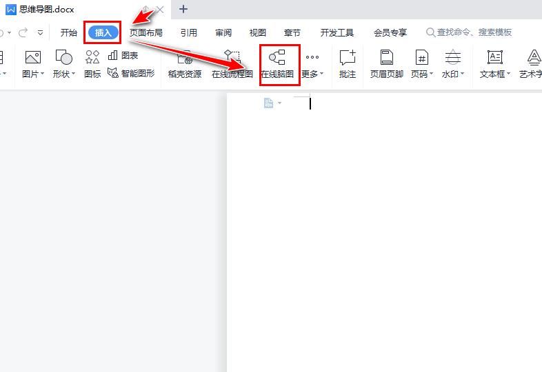 笔记本电脑思维导图免费软件,电脑文件整理技巧的思维导图