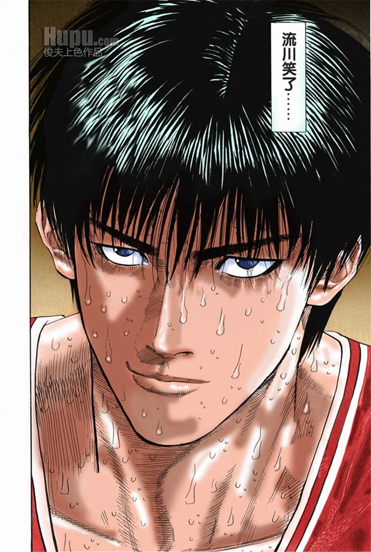 流川枫对战泽北漫画,流川vs泽北灌篮高手