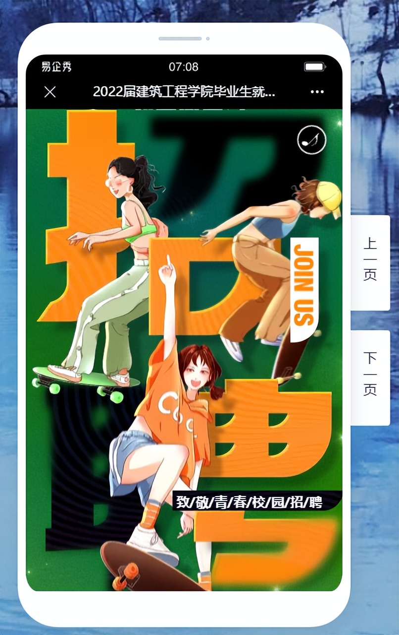 一系一方案、一人一跟踪！沈阳城市学院扎实做好毕业生就业工作