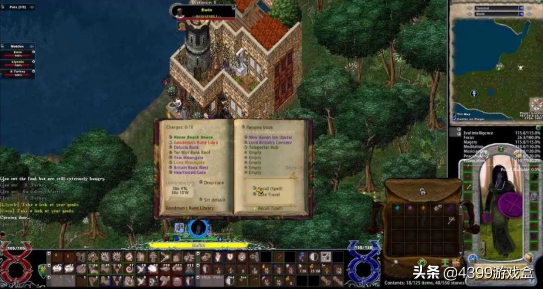 中国的网游兴衰,中国十年网游历程