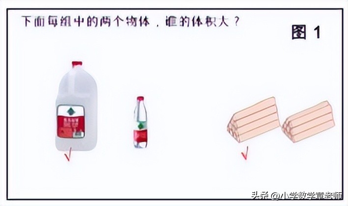 体积与体积单位五年级下册,五年级数学下册体积优秀教学视频