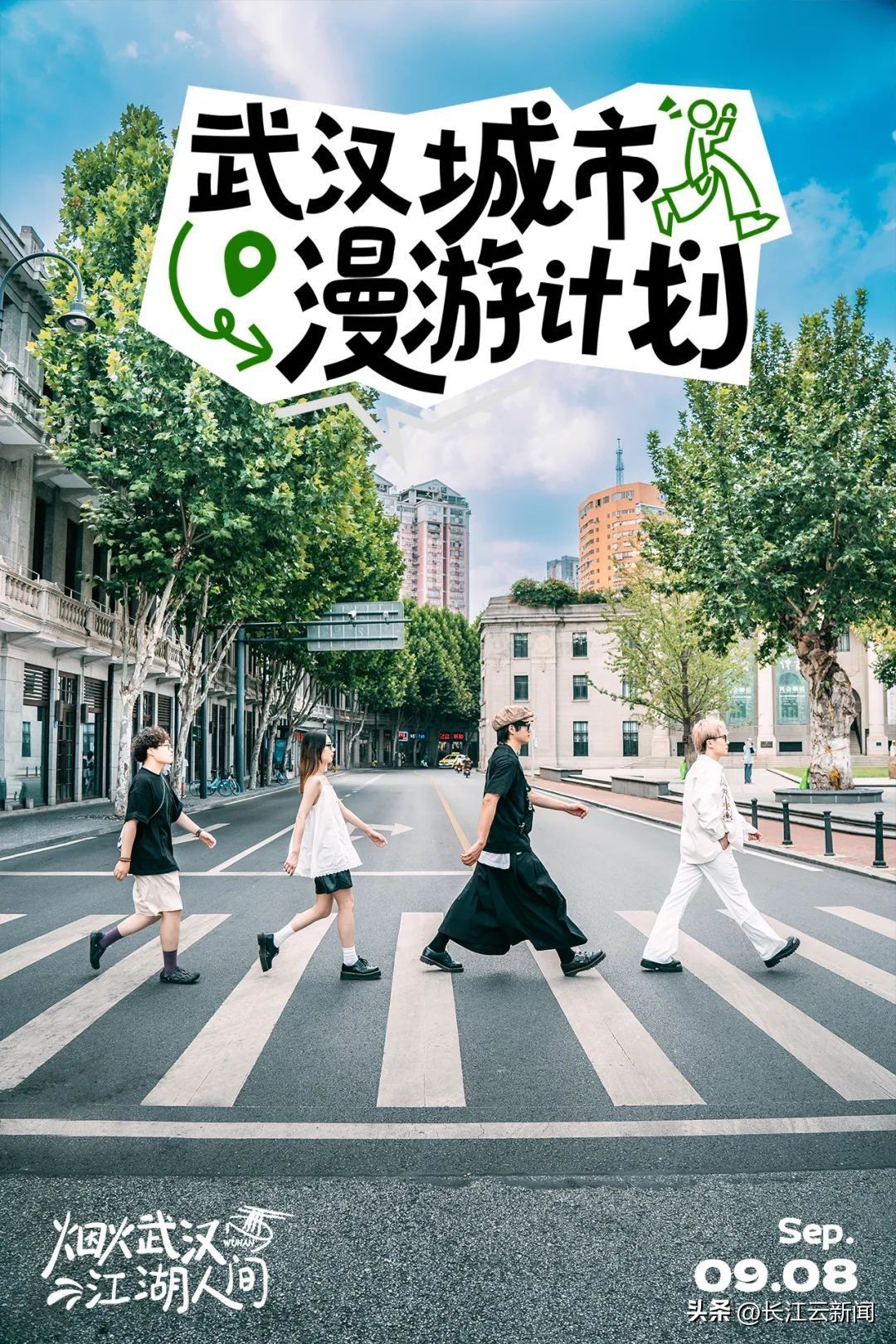 武汉旅游线路航线图最新,武汉3-4天攻略最佳线路