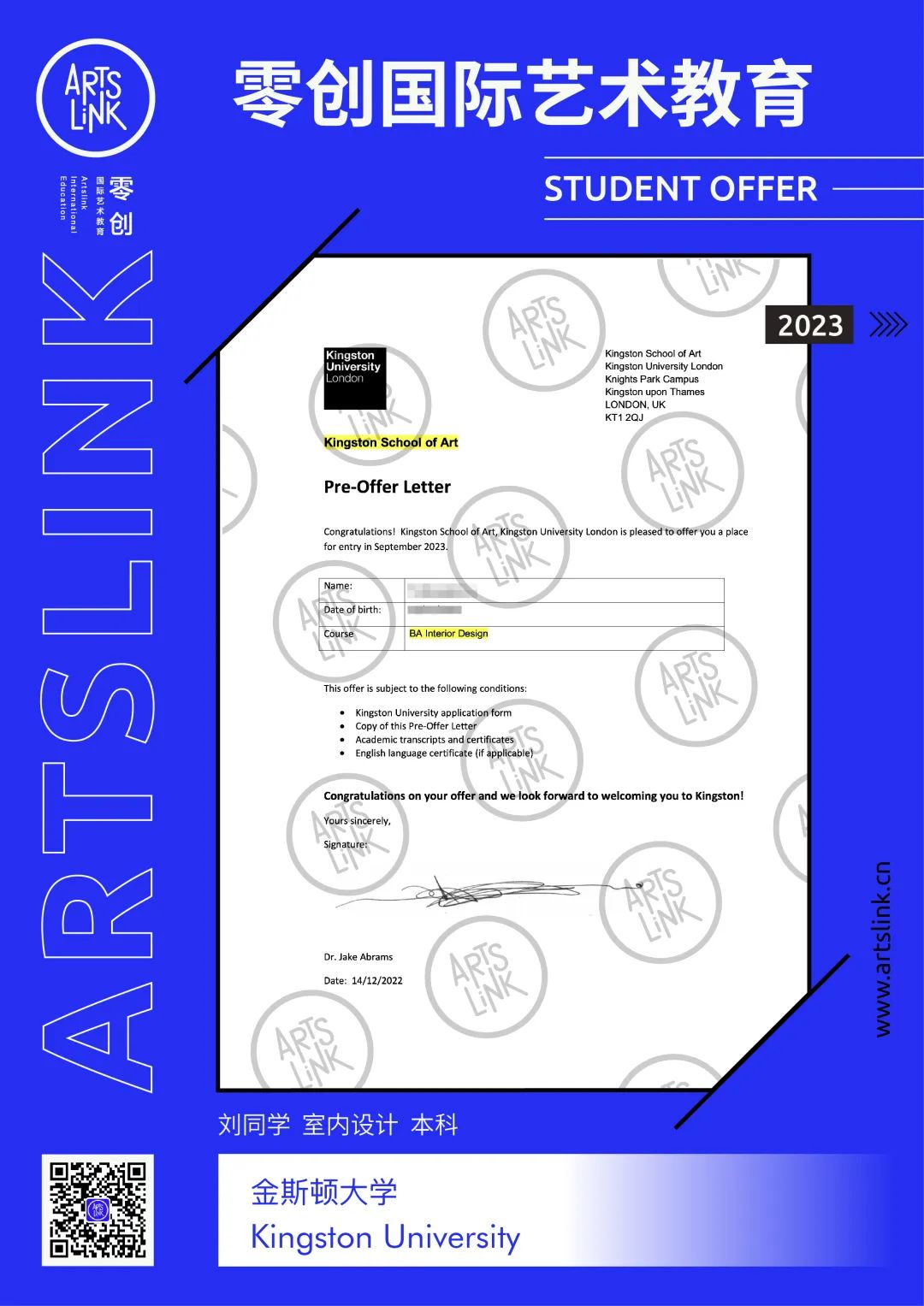 英国g5大学有艺术类吗,英国g5大学本科录取标准