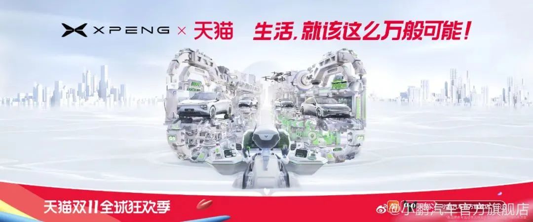 天猫双11猫头设计,今年的双11品牌联合猫头海报