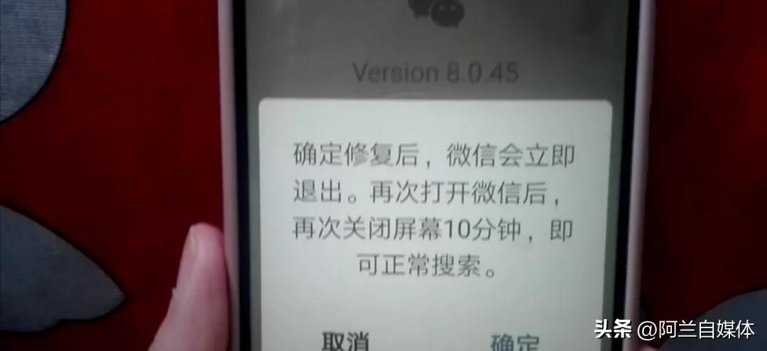 微信被对方拉黑了怎么办安卓,微信已经拉黑删除的人怎么找回来