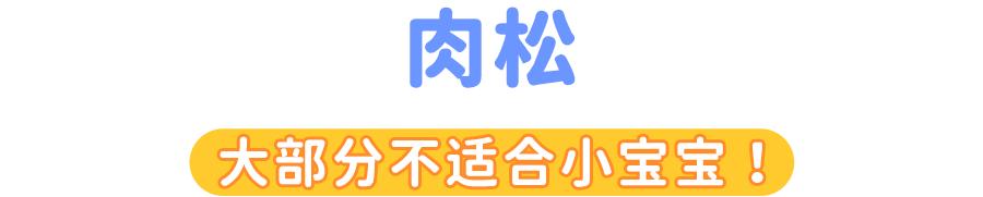 这种水果有毒千万不要给孩子多吃,儿童吃含糖量高的水果的危害