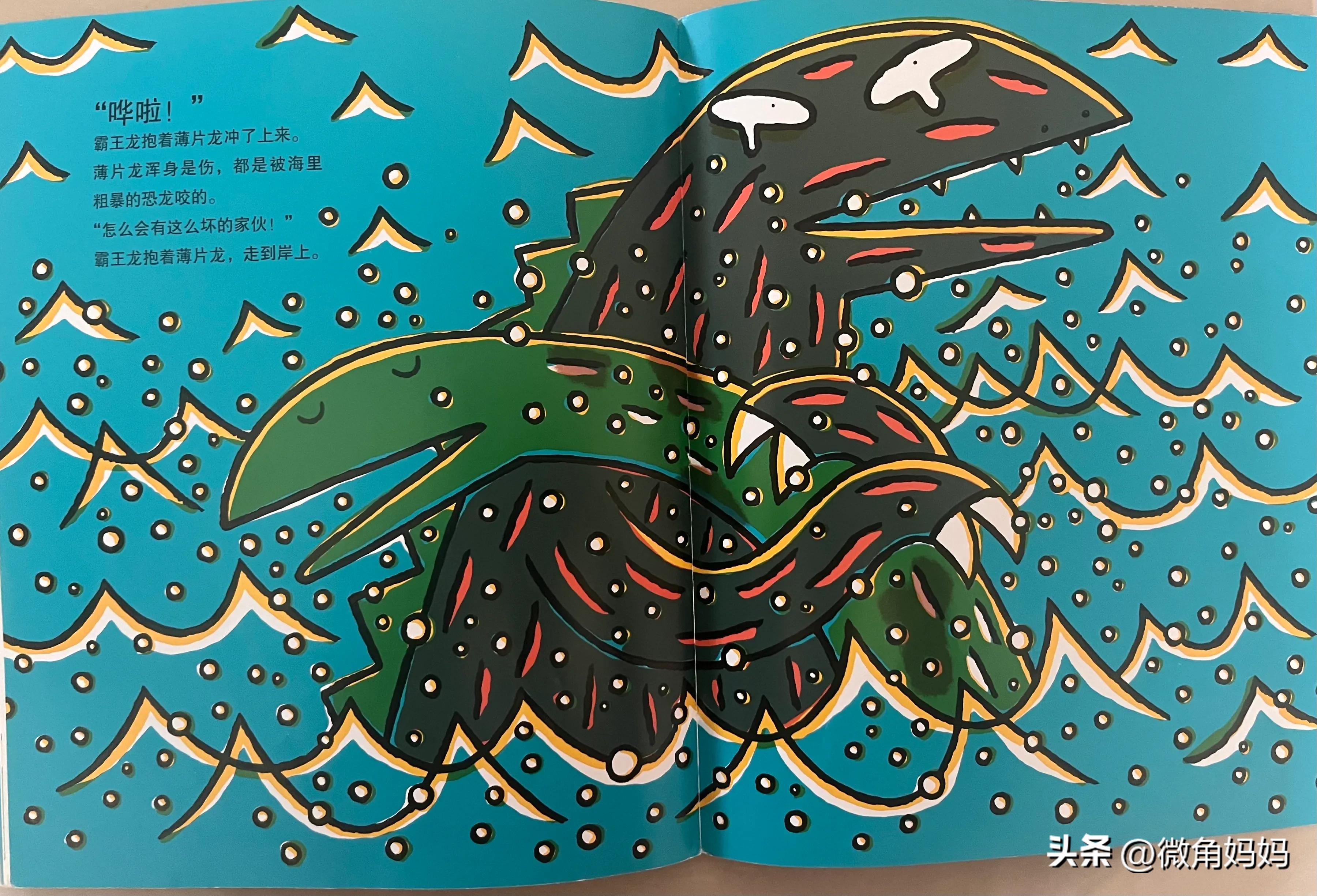 绘本故事你真好读后感,绘本故事你真好背景音乐