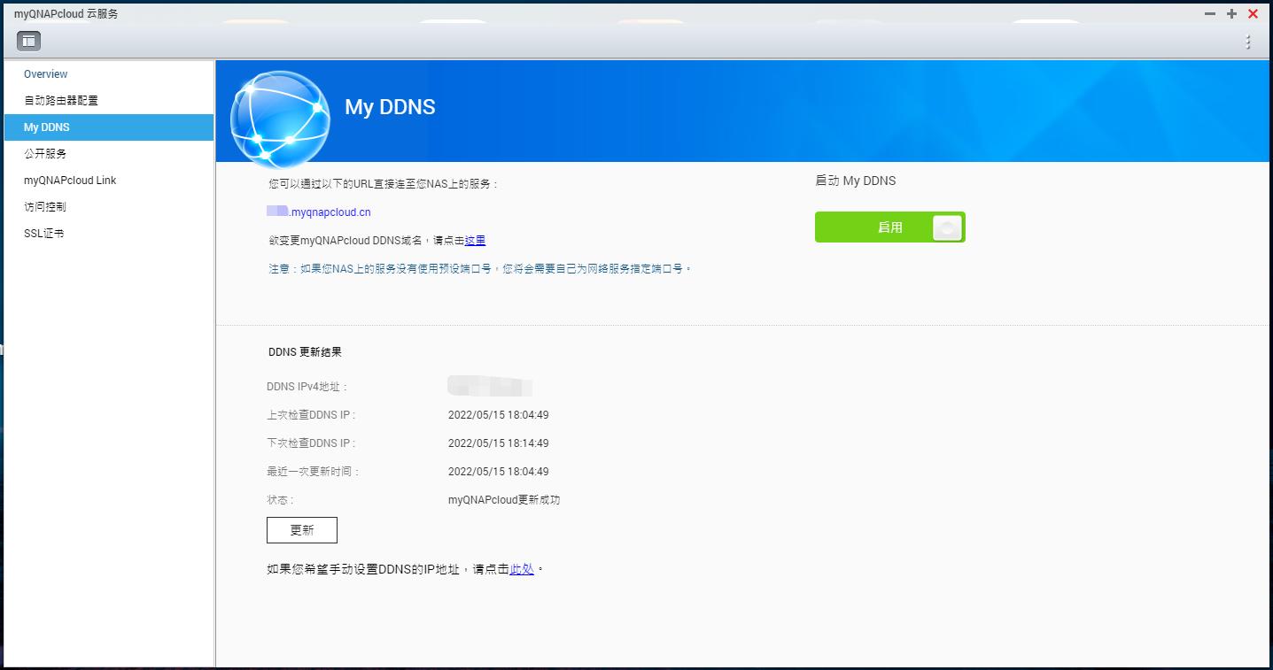 2024年群晖nas推荐,nas群晖威联通