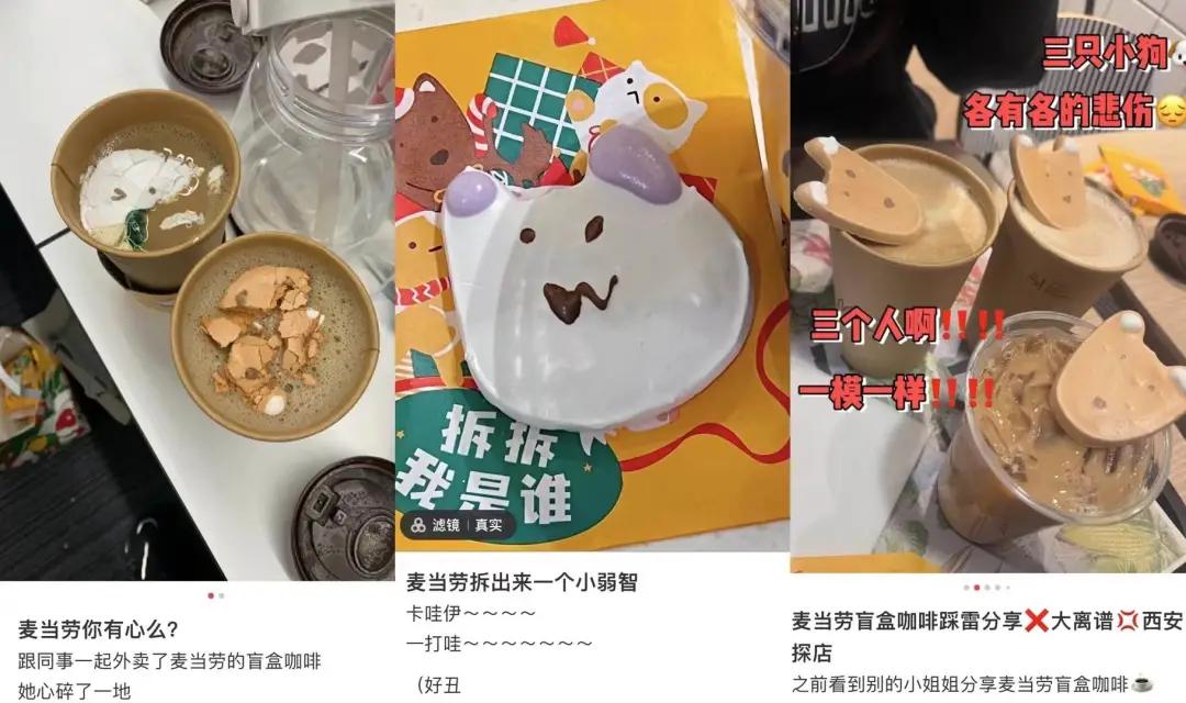 看完2021圣诞限定，感觉钱包被品牌拿捏了