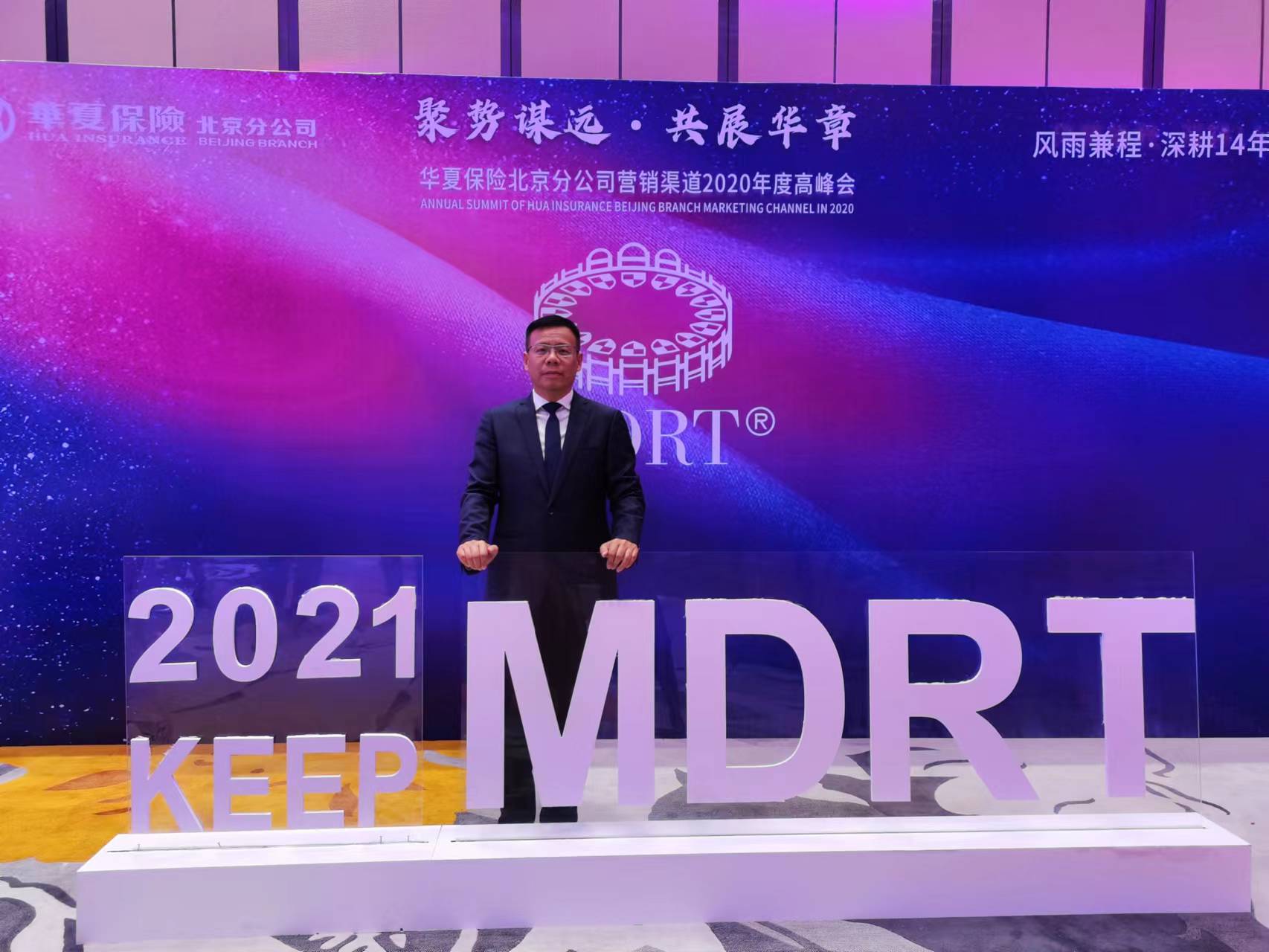 老万是谁直播间,老万是谁的孩子