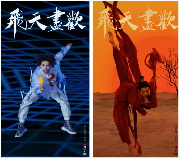 玩转不一样的卡牌,玩转不一样的鄂尔多斯