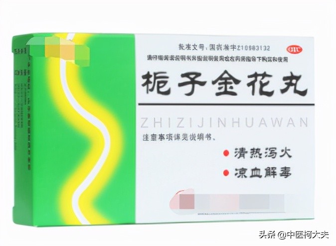 11种常见病医生都在用的中成药,12种便宜又好用的中成药