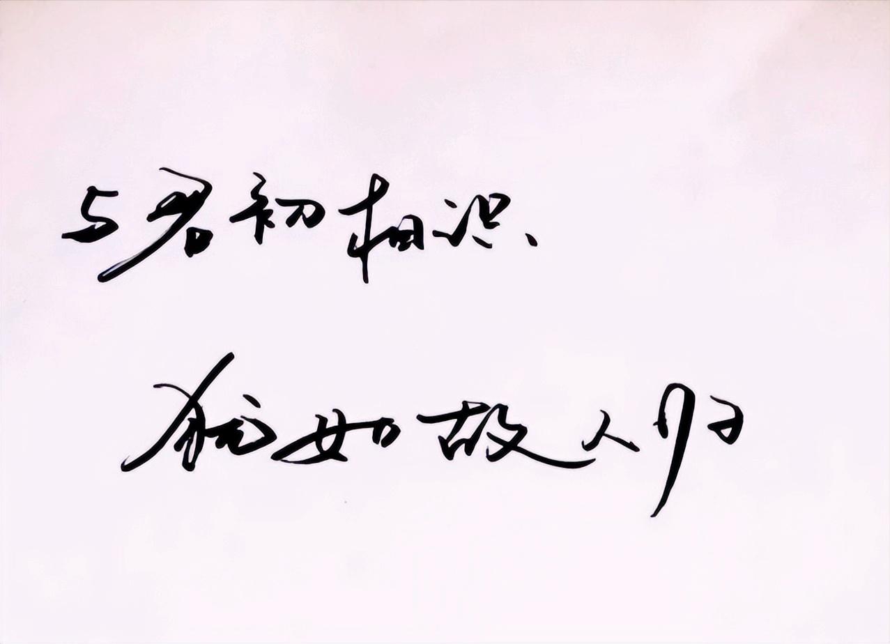 2020明星许凯排第几名,热门大明星檀健次