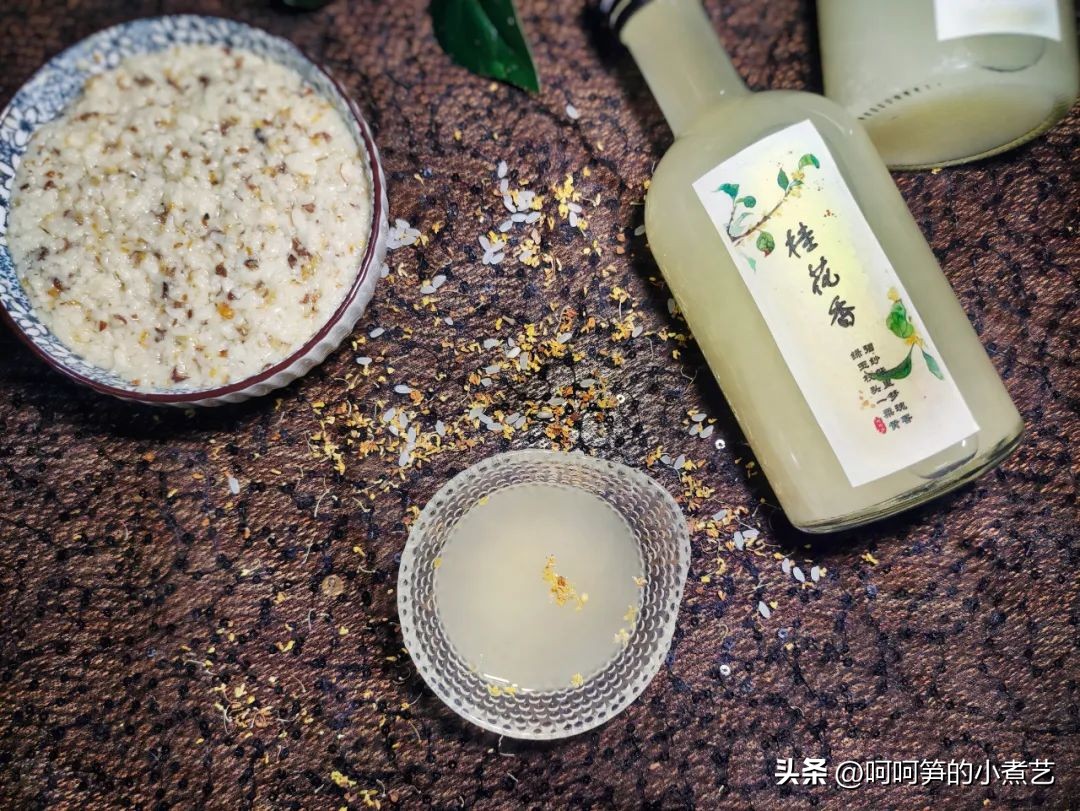 中秋将至,教你酿制桂花米酒,芳香醇厚,清爽怡人,满口都是花香