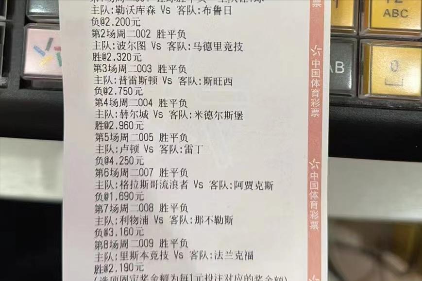 今日竞彩足彩推荐波尔图,今日竞彩足球里斯本